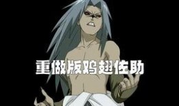 火影忍者最新爆料a忍,神秘A忍崛起，揭秘全新忍者力量之谜