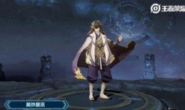 王者皮肤爆料最新弈星,棋盘之上，星辰璀璨