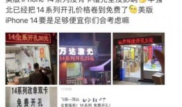 天涯爆料华强北视频,天涯爆料视频背后的科技江湖风云